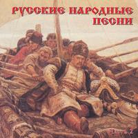 Русские Народные Песни (Сборники) - Краснознаменный Ансамбль - Не Одна Во Поле Дороженька