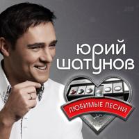 Юрий Шатунов - Грёзы (Dj Karabas Disco Remix)