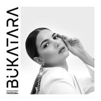 Bukatara - Ревнуешь (Index-1 Remix)