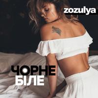 Zozulya - Човен (Українська Обрядова)