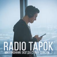 Radio Tapok - Fear Of The Dark